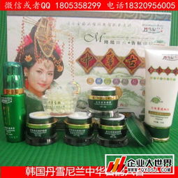 深圳祛斑美白護(hù)膚品選購(gòu)指南 從丹雪尼蘭到百草之王，一站式了解批發(fā)商與新聞中心